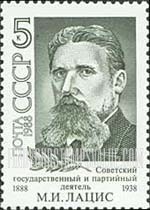 FindYourStampsValue: Russia: USSR - Birth Centenary of M.I.Latsis, Party Leader
