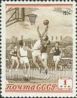FindYourStampsValue: Russia: USSR, Sports - Basketball