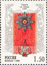 FindYourStampsValue: Russia: Russian Federation, Orders of Russia - St.Anne