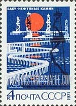 FindYourStampsValue: Russia: USSR, Baku Oil Industry - Oil Rigs and Causeway in Caspian Sea