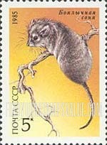 FindYourStampsValue: Russia: USSR, Endangered Wildlife - Selevinia Betpakdalensis