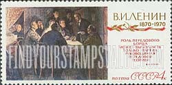 FindYourStampsValue: Russia: USSR, Birth Centenary of Lenin - Lenin at Marxist Meeting, St.Petersburg, by A.Moravov