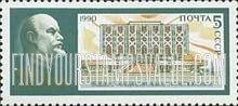 FindYourStampsValue: Russia: USSR, 120th Birth Anniversary of Lenin - Portrait of Lenin and Branch of Lenin Museum, Tashkent