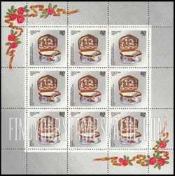 FindYourStampsValue: Russia: Russian Federation, Porcelain - Snuff Box