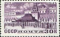 FindYourStampsValue: Russia: USSR, 24th Anniversary of the Death of Lenin - Lenin's Mausoleum