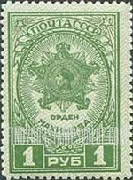 FindYourStampsValue: Russia: USSR, Orders and Medals of USSR - Order of Nakhimov