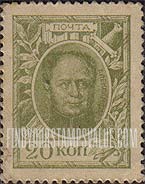 FindYourStampsValue: Russia: Romanov's - Alexander I, Without Lozenges of Varnish