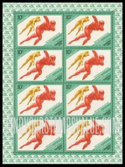 FindYourStampsValue: Russia: USSR, 1984 Winter Olympics - Speed Skating