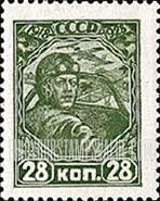 FindYourStampsValue: Russia: USSR - Aviator