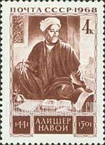 FindYourStampsValue: Russia: USSR - 525th Birth Anniversary of Alisher Navoi, Uzbek Poet