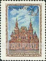 FindYourStampsValue: Russia: USSR, Museums - State History Museum