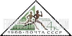 FindYourStampsValue: Russia: USSR, Znamensky Brothers International Track Competitions - Runners