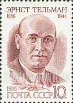 FindYourStampsValue: Russia: USSR - Birth Centenary of Ernst Thalmann, German Communist Leader