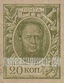 FindYourStampsValue: Russia: Romanov's - Alexander I, Without Lozenges of Varnish