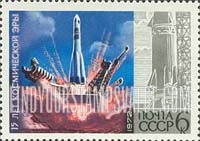 FindYourStampsValue: Russia: USSR, 15 Years of Space Era - Launching of Vostok 2