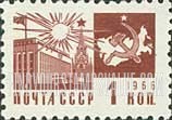 FindYourStampsValue: Russia: USSR, Standard Issue - Congress Palace, Moscow, and Map of Russia