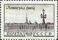 FindYourStampsValue: Russia: USSR, 4th Anniversary of the Liberation of Leningrad from the German Blockade - Sts.Peter and Paul Fortress