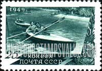 FindYourStampsValue: Russia: USSR, Sports-1949 - Kayak Race
