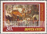 FindYourStampsValue: Russia: USSR, Paintings by Foreign Artists in the Hermitage Museum - Adoration of the Magi, by Pieter Brueghel the Younger