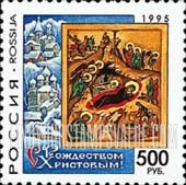 FindYourStampsValue: Russia: Russian Federation, Christmas - Icon