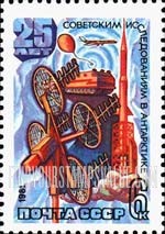 FindYourStampsValue: Russia: USSR, 25th Anniversary of Soviet Antarctic Research - Earth Station and Rocket