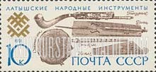 FindYourStampsValue: Russia: USSR, Musical Instruments - Latvia Musical Instruments