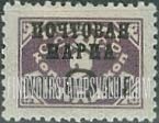 FindYourStampsValue: Russia: USSR - Postage Due Stamps, Surcharged in Black