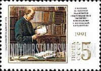 FindYourStampsValue: Russia: USSR, 121st Birth Anniversary of Lenin - Lenin working on "Materialism and Empirical Criticism", by P.P.Belousov