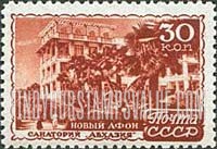 FindYourStampsValue: Russia: USSR, Russian Sanatoria - Abkhasia, New Afyon