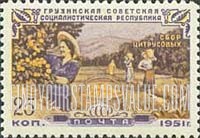 FindYourStampsValue: Russia: USSR, 30th Anniversary of Georgian Republic - Gathering Citrus Fruit