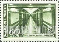 FindYourStampsValue: Russia: USSR, Moscow Subway Scenes - Kiev Station