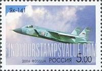 FindYourStampsValue: Russia: Russian Federation, Airplanes designed by A.S.Yakovlev - Yak-141