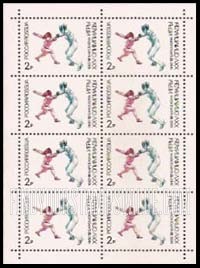 FindYourStampsValue: Russia: Russian Federation, 1992 Summer Olympics, Barcelona - Fencing