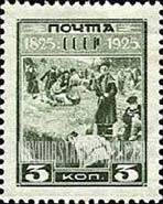 FindYourStampsValue: Russia: USSR - Decembrist Exiles