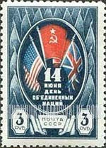 FindYourStampsValue: Russia: USSR, Day of the Nations United Against Germany - Flags of US, USSR, Great Britain
