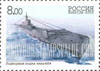 FindYourStampsValue: Russia: Russian Federation, Centenary of Submarine Force - Type K