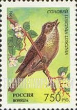 FindYourStampsValue: Russia: Russian Federation, Songbirds - Luscinia Luscinia