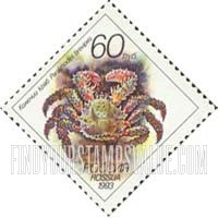 FindYourStampsValue: Russia: Russian Federation, Sea Life - Paralithodes Brevipes