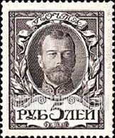 FindYourStampsValue: Russia: Romanov's - Nicholas II, Without Lozenges of Varnish