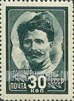 FindYourStampsValue: Russia: USSR, Heroes of the 1918 Civil War - V.I.Chapayev