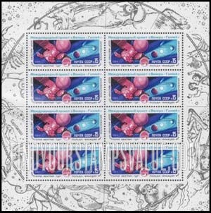 FindYourStampsValue: Russia: USSR, International Venus-Halley's Comet Project - Satellite, Flight Path