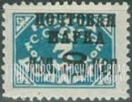 FindYourStampsValue: Russia: USSR - Postage Due Stamps, Surcharged in Black