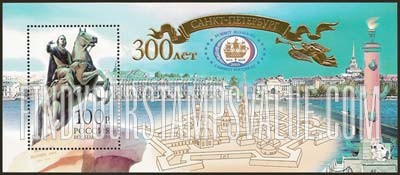 FindYourStampsValue: Russia: Russian Federation, 300th Anniversary of St.Petersburg - Peter I Monument, 100r
