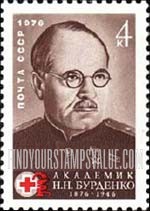 FindYourStampsValue: Russia: USSR - 100th Birth Anniversary of Dr. N.N.Burdenko, Neurosurgeon