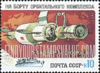 FindYourStampsValue: Russia: USSR, 211-Day Flight of Salyut 7 and Soyuz 7 - Salyut 7 and Soyuz 7 Orbital Complex