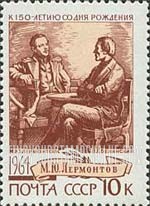 FindYourStampsValue: Russia: USSR, 150th Birth Anniversary of Mikhail Y.Lermontov - M.Y.Lermontov and Vissarion G.Belinski