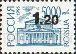 FindYourStampsValue: Russia: Russian Federation, Standard Issue - Bolshoi Theater, Moscow