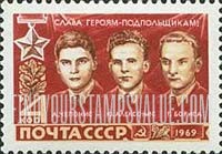 FindYourStampsValue: Russia: USSR, Heroes of the Soviet Union - A.Cheponis, J.Aleksonis and G.Borisa