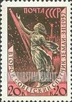 FindYourStampsValue: Russia: USSR, Launching of Sputnik 2 - Symbolic Figure greeting Sputnik 2