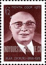 FindYourStampsValue: Russia: USSR - Jacques Duclos, French Labor Leader